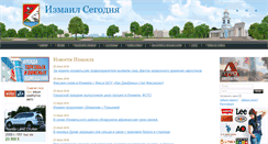 Desktop Screenshot of izmail-city.org